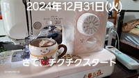 510位[ミシンでパッチワーク作り] 2024/12/31 15:37:08