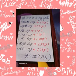 [ベランダからの景色]635位
