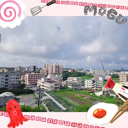 [ベランダからの景色]547位