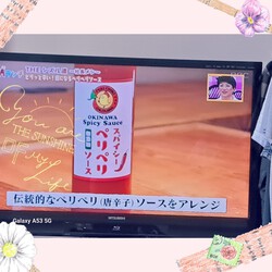 [ベンダラからの景色]481位