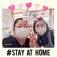 641位[看護週に３回利用しています] 2024/10/13 08:27:24
