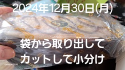 598位[ジャーマンケーキ]