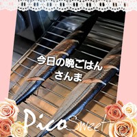296位[今日の晩ごはん] 2024/11/16 14:31:30