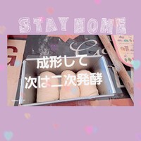 705位[食パン作り] 2024/12/01 15:08:16