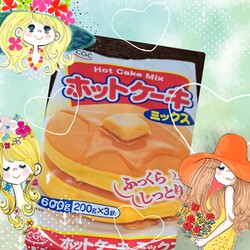 [バナナマフィン作りました]496位