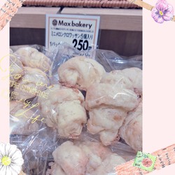 340位[美味しそうなパン]