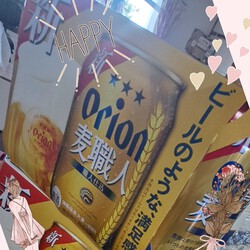 [当たりました]872位