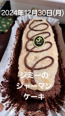 598位[ジャーマンケーキ]