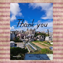 [ベランダからの景色]640位