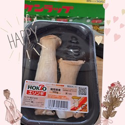 [買い物&トマト第二段収穫]598位