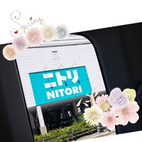 [ニトリ行って来た]630位 2024/03/23 11:10:13