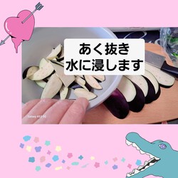 351位[晩ごはんの支度]