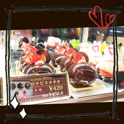 [ケーキ屋さん新都心に行きました]430位