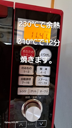 648位[コッペパン作りました]