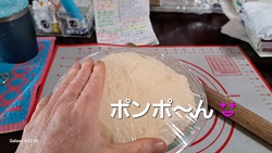 648位[コッペパン作りました]