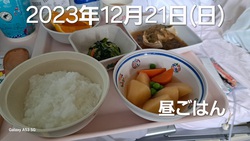 295位[いよいよ明日退院デス]
