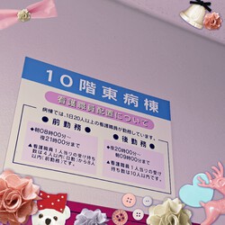 [入院しました]1249位