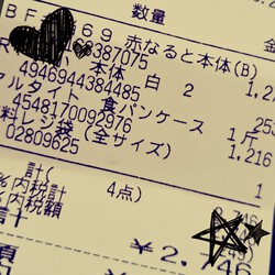 [食パンの1斤型を購入しました️]412位