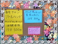 イベント終了 2015/07/22 12:59:35