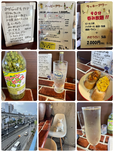 惣菜ばる波ぬ花