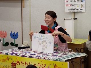 ４月　お誕生日会♪