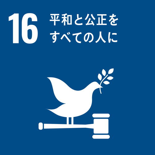 沖縄県 SDGs 普及パートナーに登録されました！
