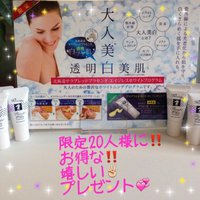 ＊Ohana夏の大人美白キャンペーン＊ 2014/07/17 12:47:23