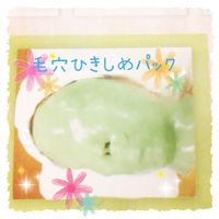 秋のキャンペーン☆*:.｡. o(≧▽≦)o .｡.:*☆ 2014/10/19 21:49:13