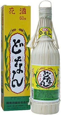お酒ボトル作りましたよ（リクエスト）