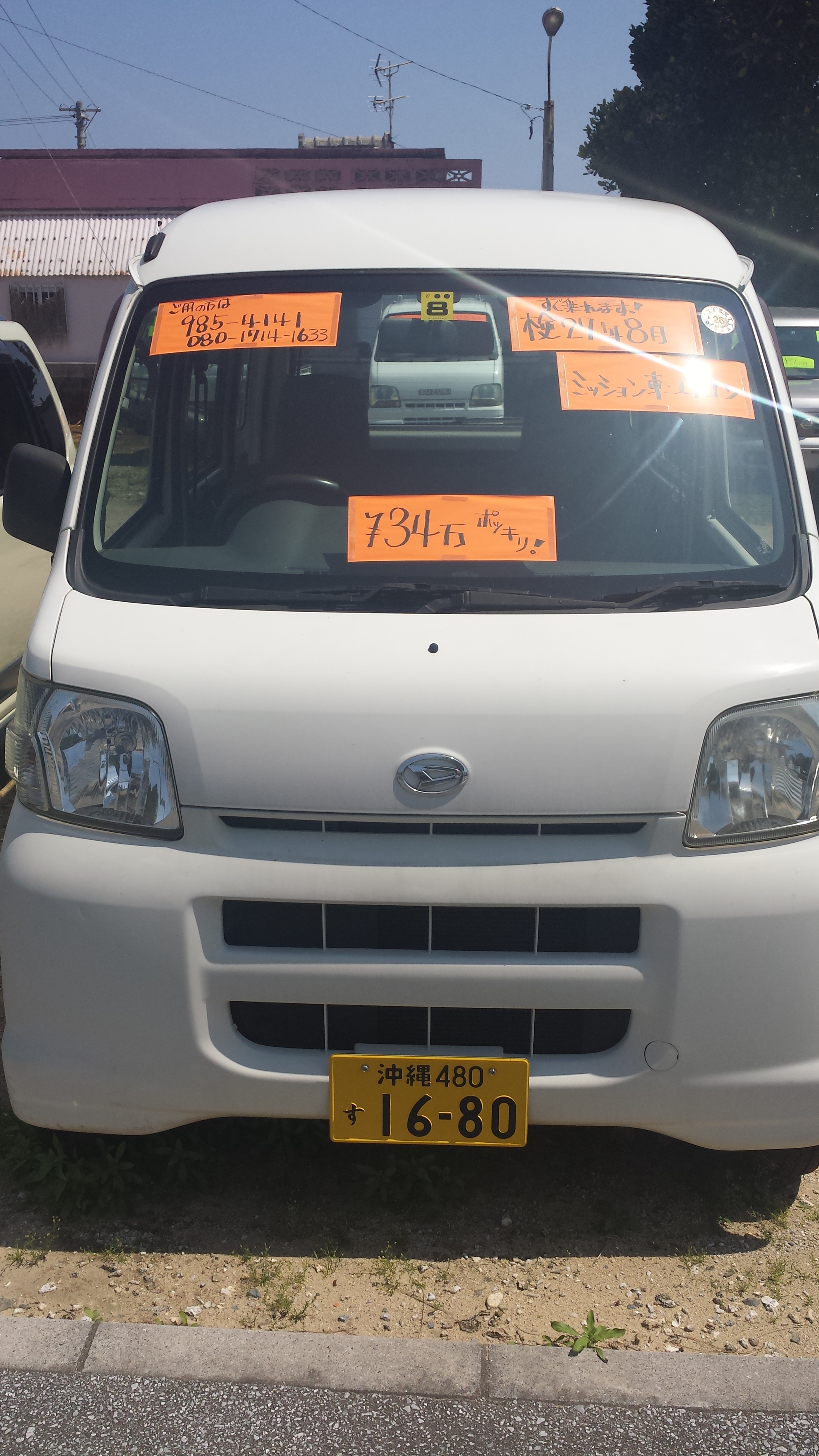 ダイハツ ハイゼットカーゴ