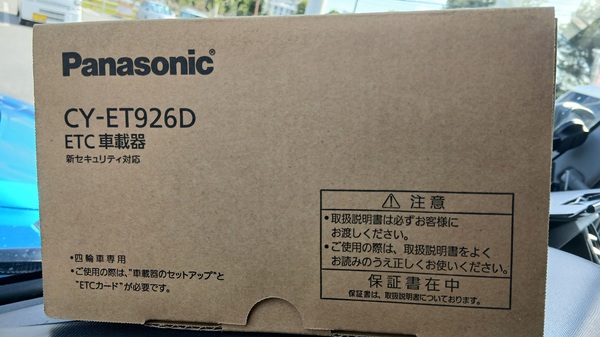 ヒノ　デュトロ　トラック　ETC　取付
