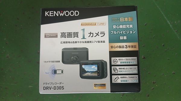 ムーヴ　ドライブレコーダー　取り付け