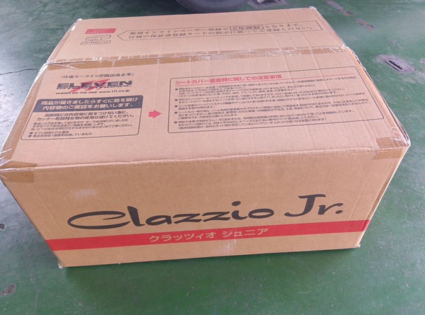 ヴィッツ　シートカバー　取付