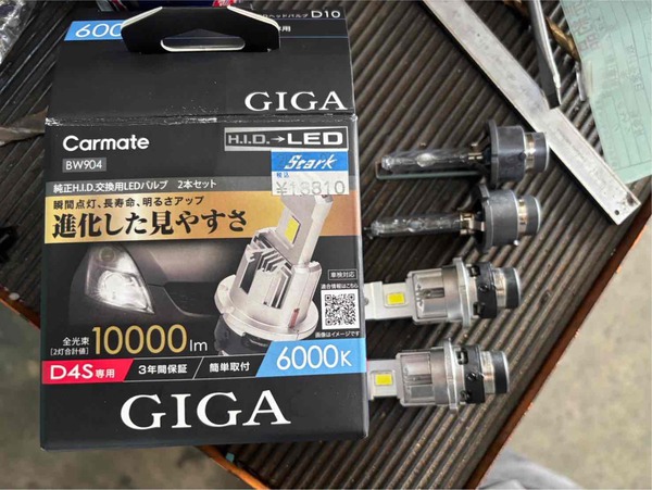 クラウン210系　ヘッドライトバルブ交換　LED化