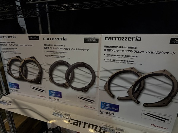 スピーカー交換で快適ドライブを♭ スピーカー交換で快適ドライブを♭