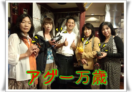 ステーキを楽しく
