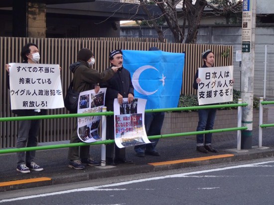 2017.2.4.グルジア抗議　東京中国大使館前