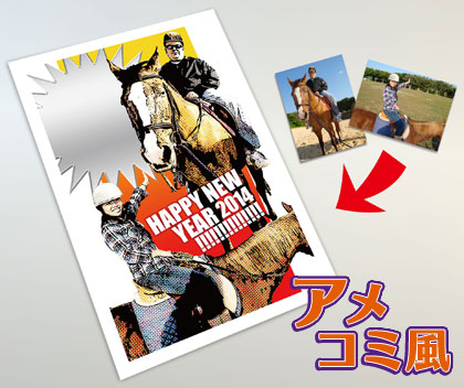 年賀状印刷承ります！