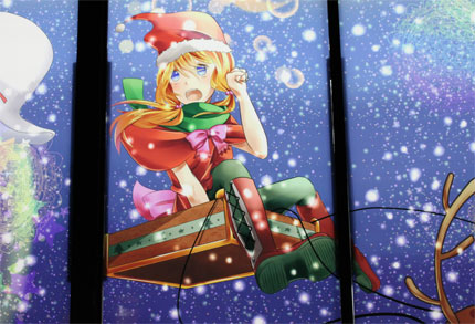 Merry Christmas!!