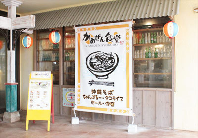 温かいの食べましょう！
