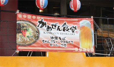 温かいの食べましょう！