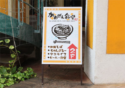 温かいの食べましょう！