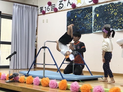 るんフェス・ひまわり組（園行事）