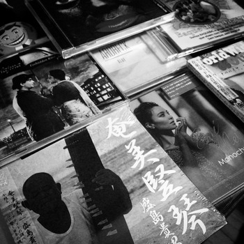 ＠東京