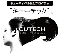 キューティクル強化？？ 2013/11/21 23:28:44