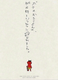 そりゃー涙も出るよ 2013/10/31 02:05:31