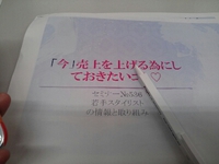 しにウケる(*≧∀≦*) 2014/02/28 01:38:00