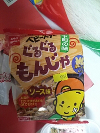 ぐるぐるもんじゃだけにどんなもんじゃ(笑) 2013/11/28 17:37:00