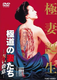 和装セット★ 2013/11/24 15:09:46