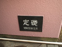 Ｉ(Ｗｅ)　ｓｈａｌｌ　ｇｏ　ｏｎ。ＯＨ！Ｙｅｓ　Ｗｅ　ｃａｎ。 2013/02/28 17:32:31